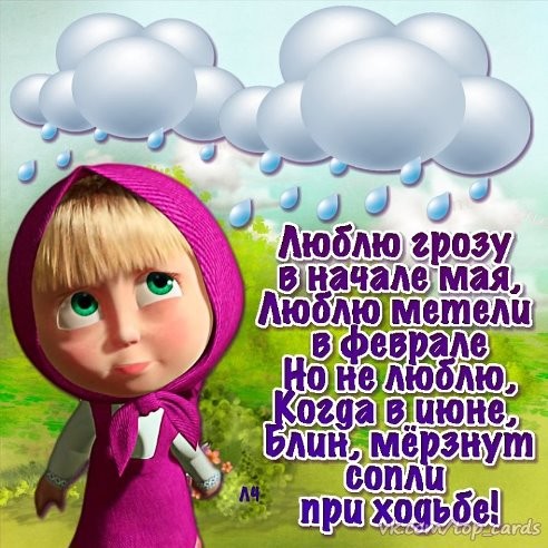 Sms Думаю о тебе Besplatka #51 Днепр by besplatka ukraine - issuu